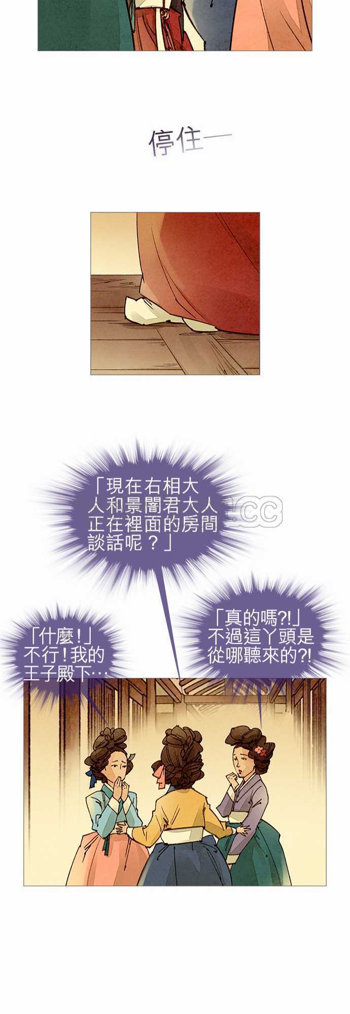 第48话20