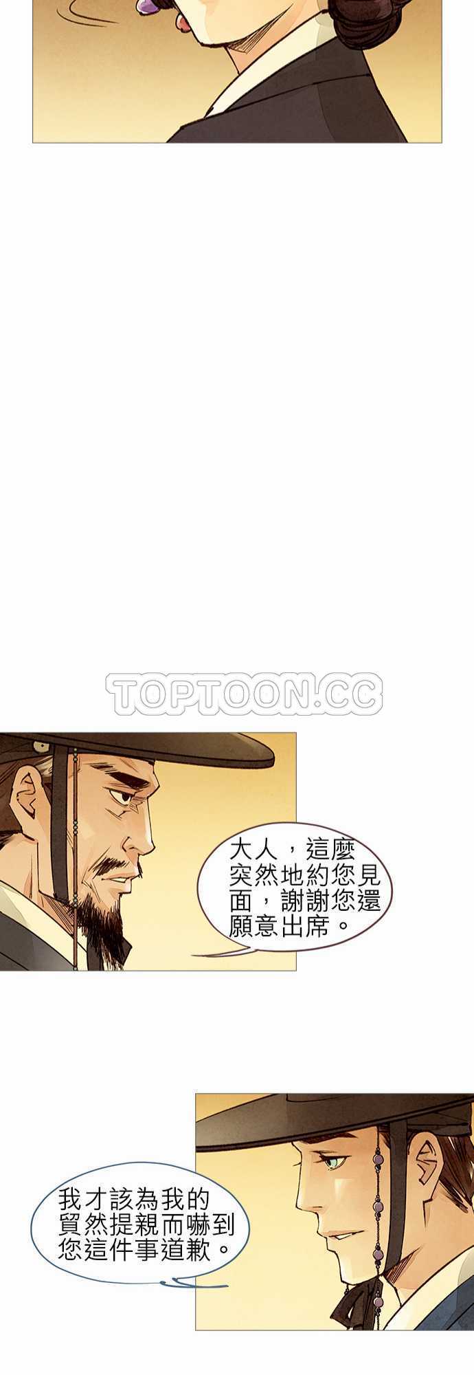 第48话22