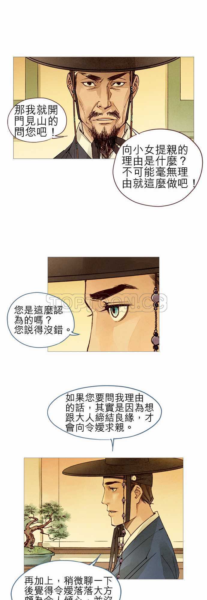 第48话23