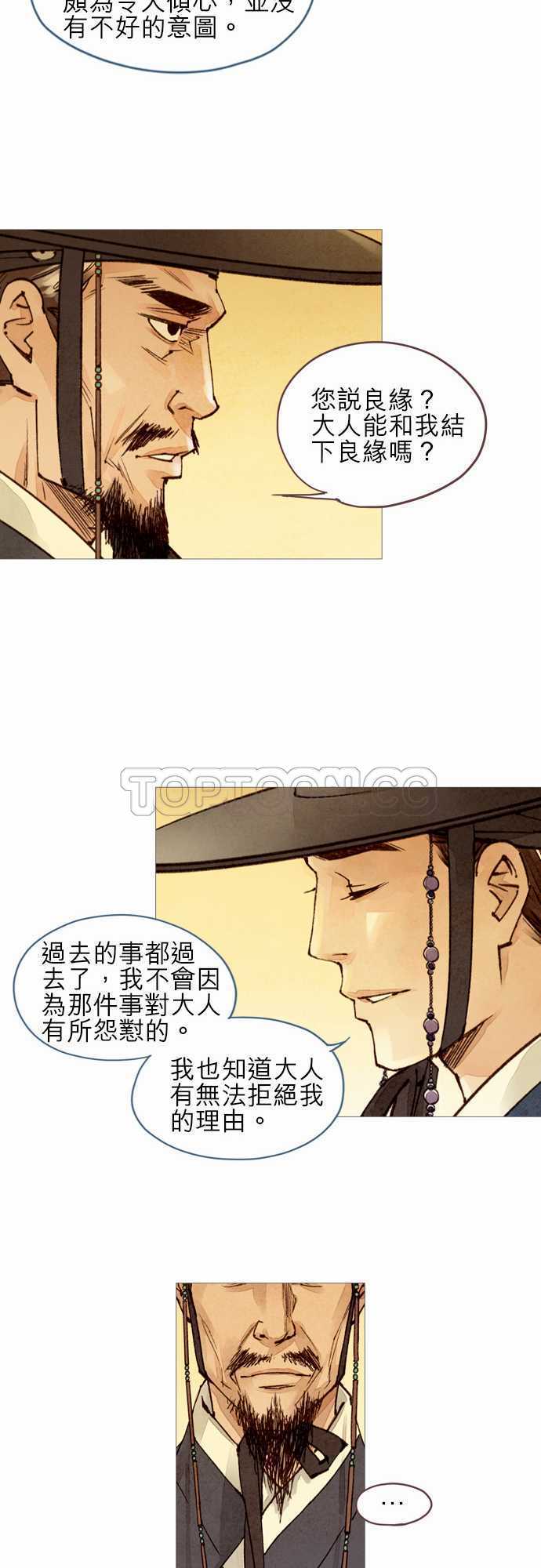第48话24