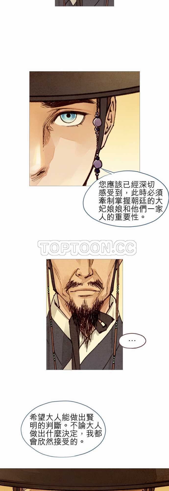 第48话25