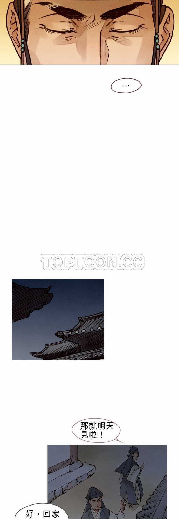 第48话26