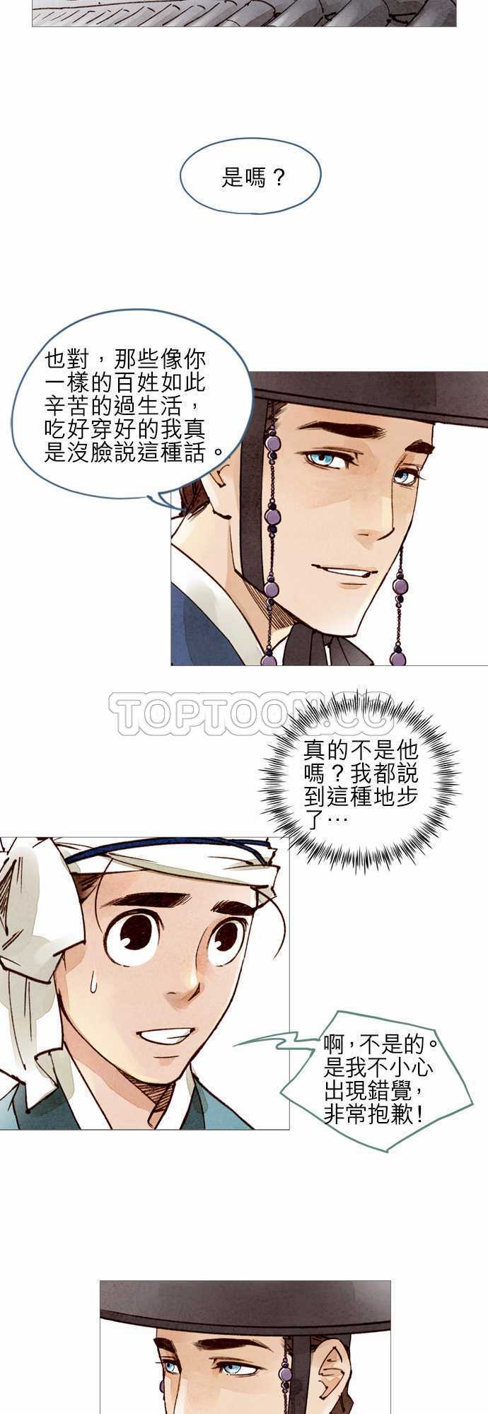 第48话5