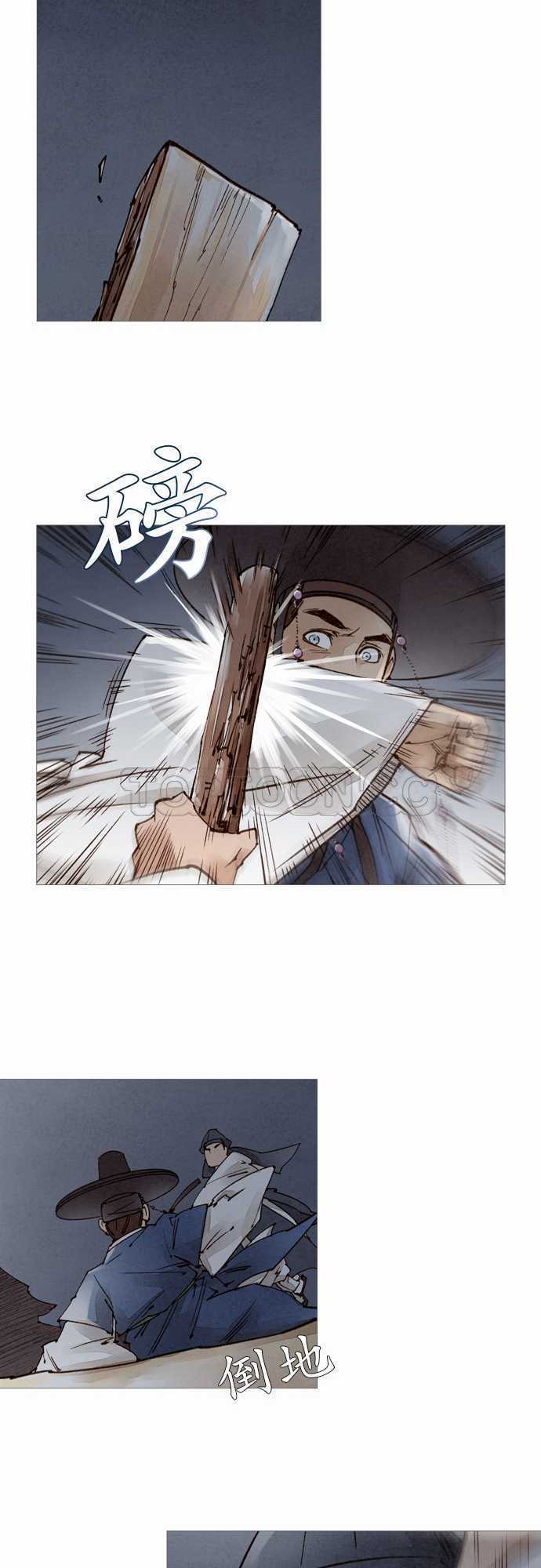 第49话10