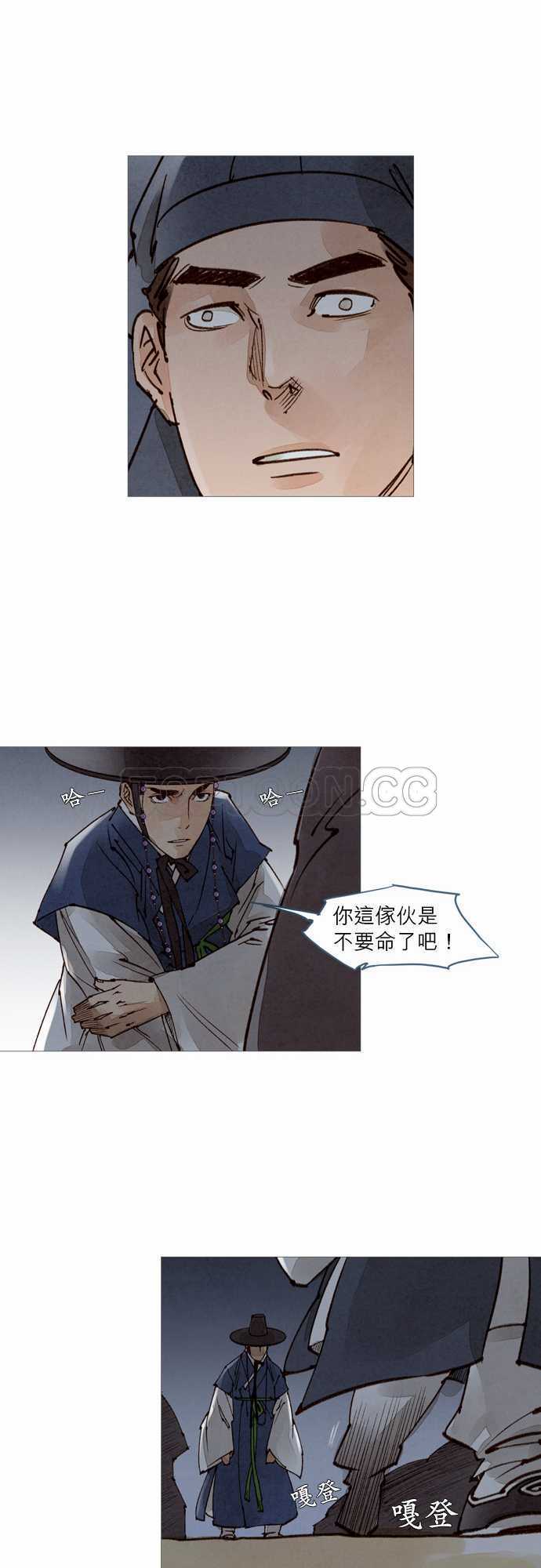 第49话12