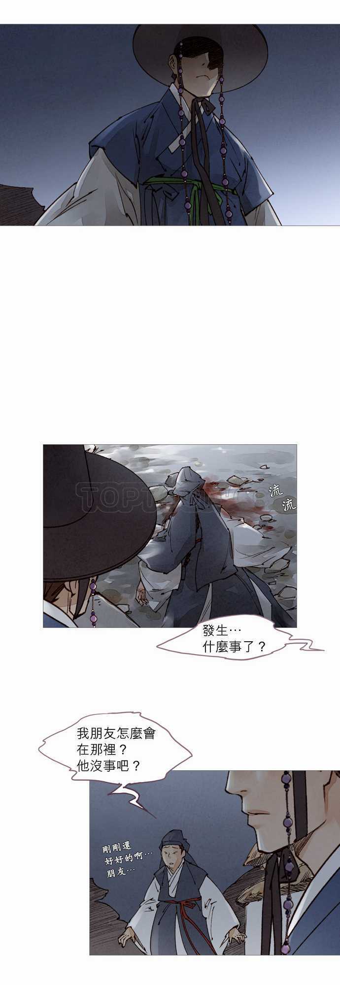 第49话16