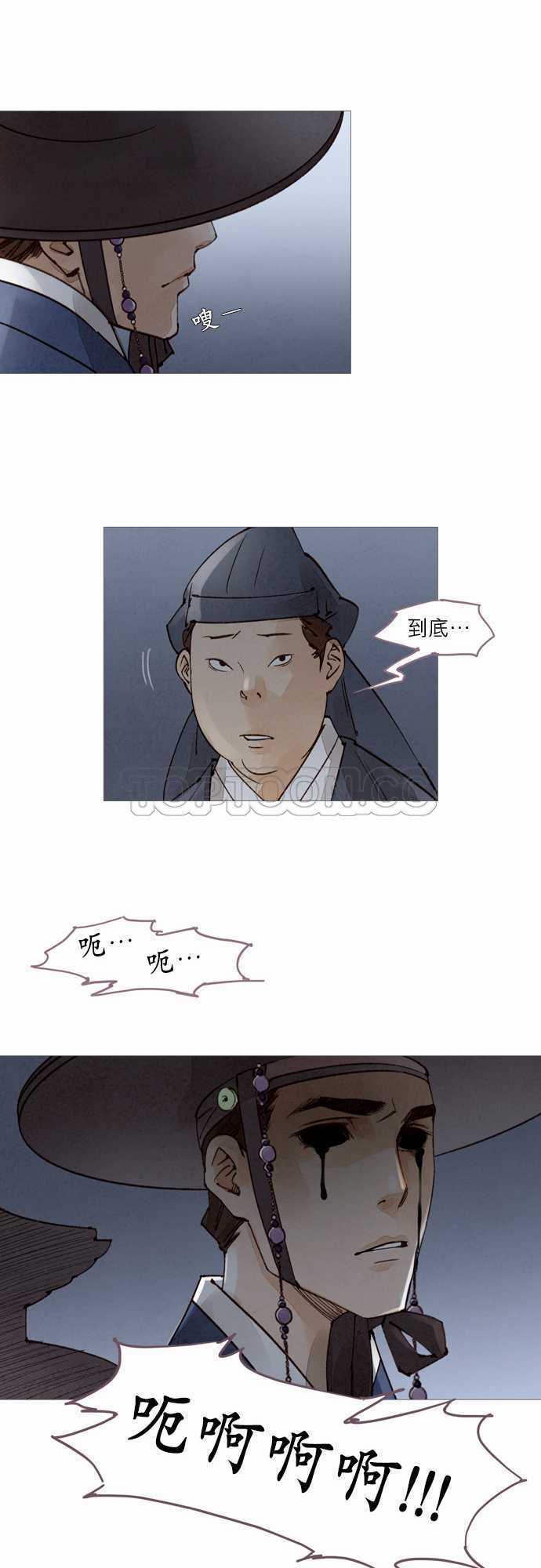 第49话17