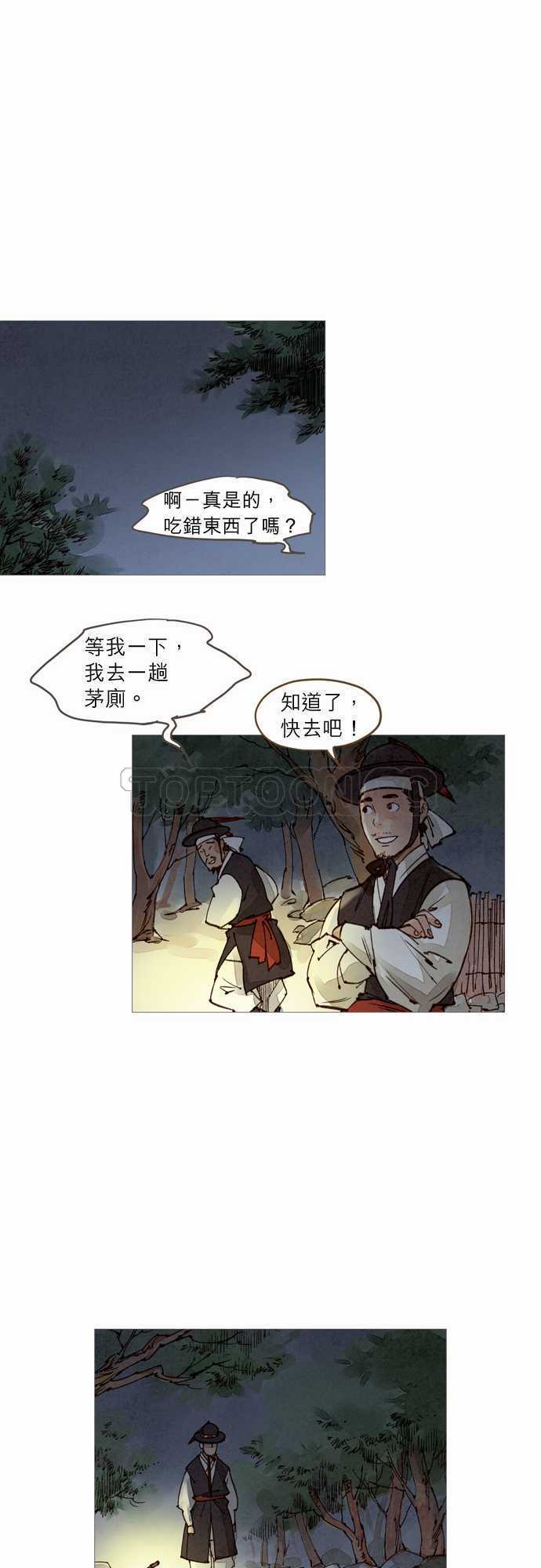 第49话19