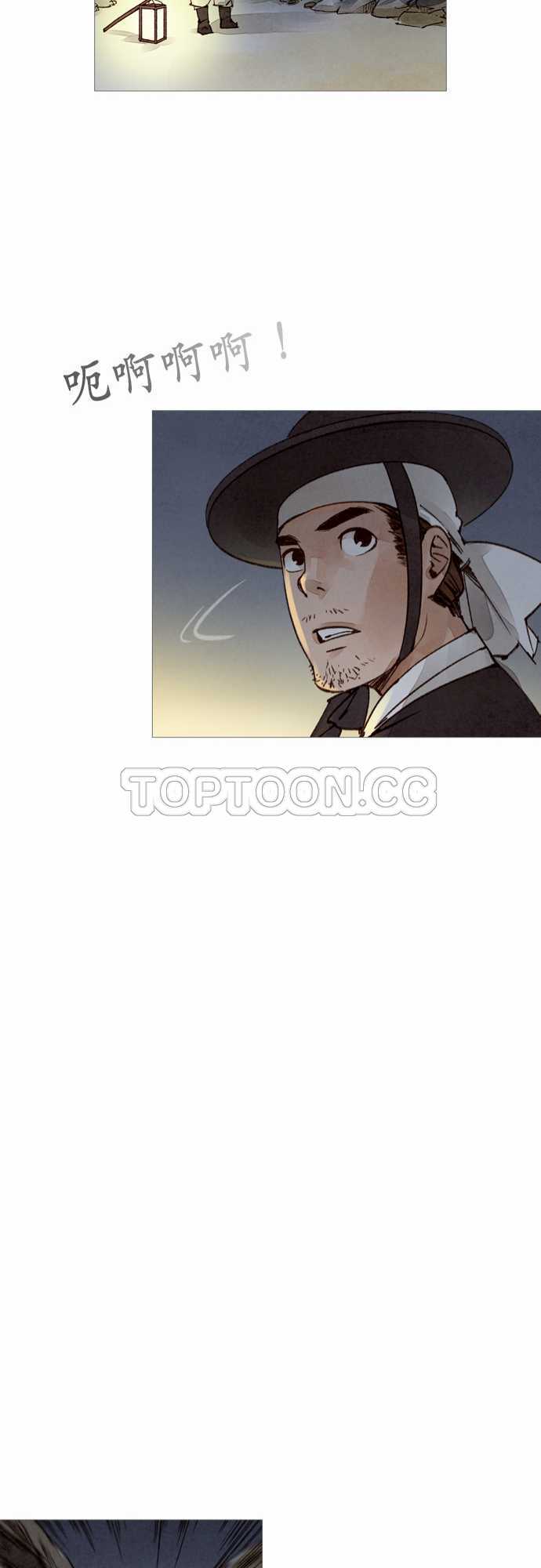 第49话20