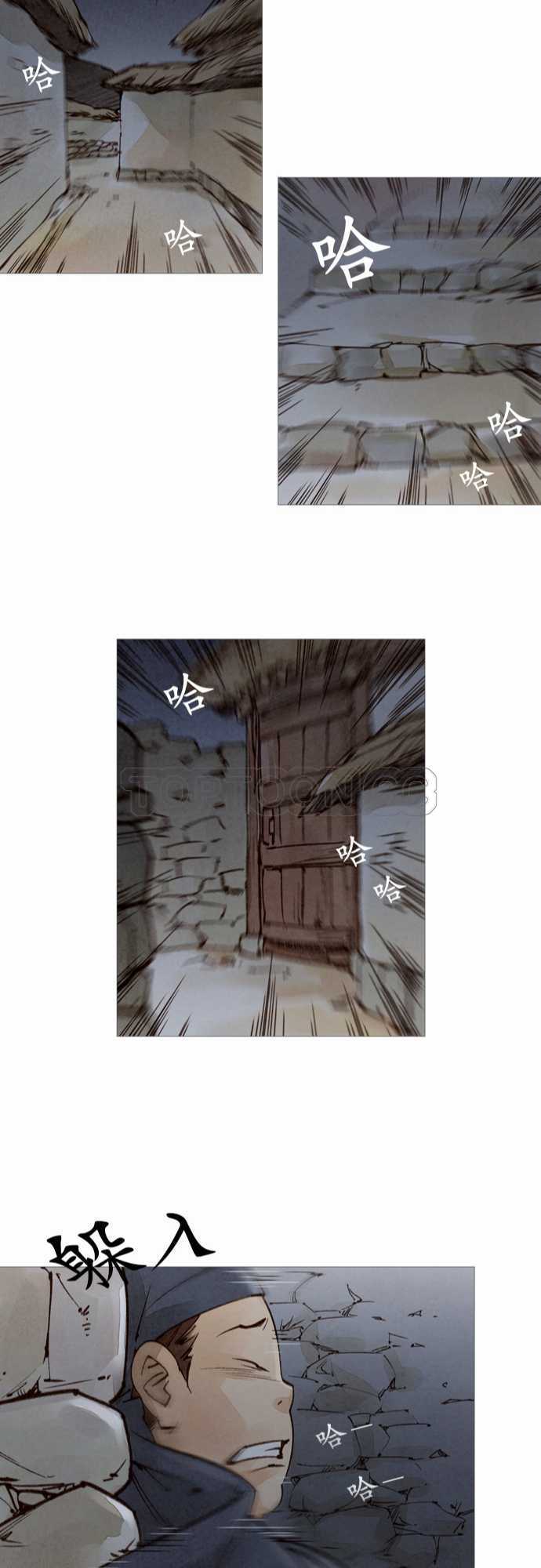 第49话21