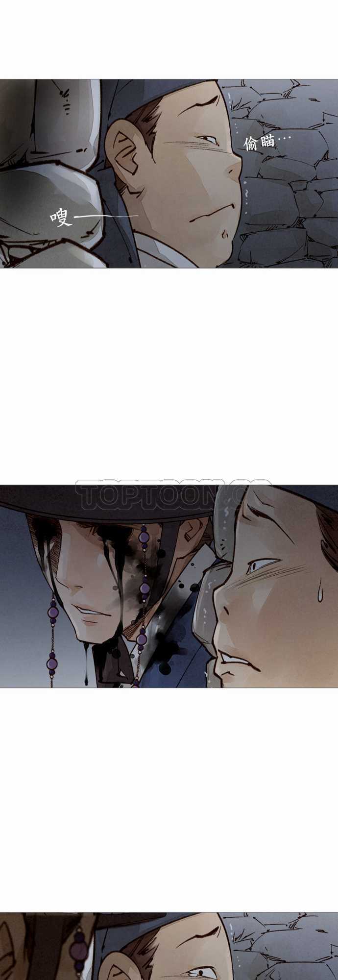 第49话23