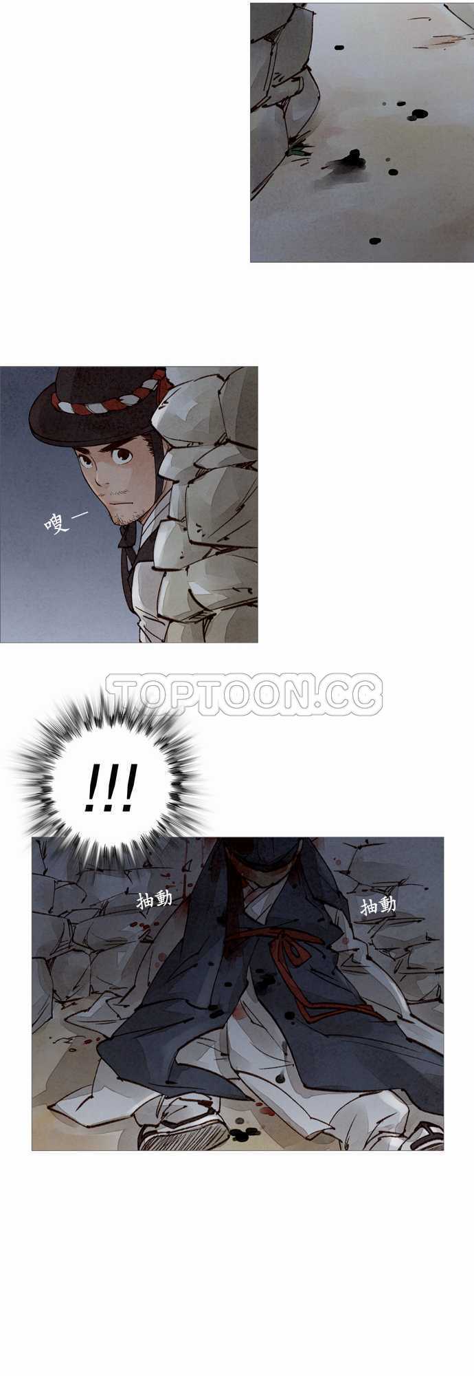 第49话29