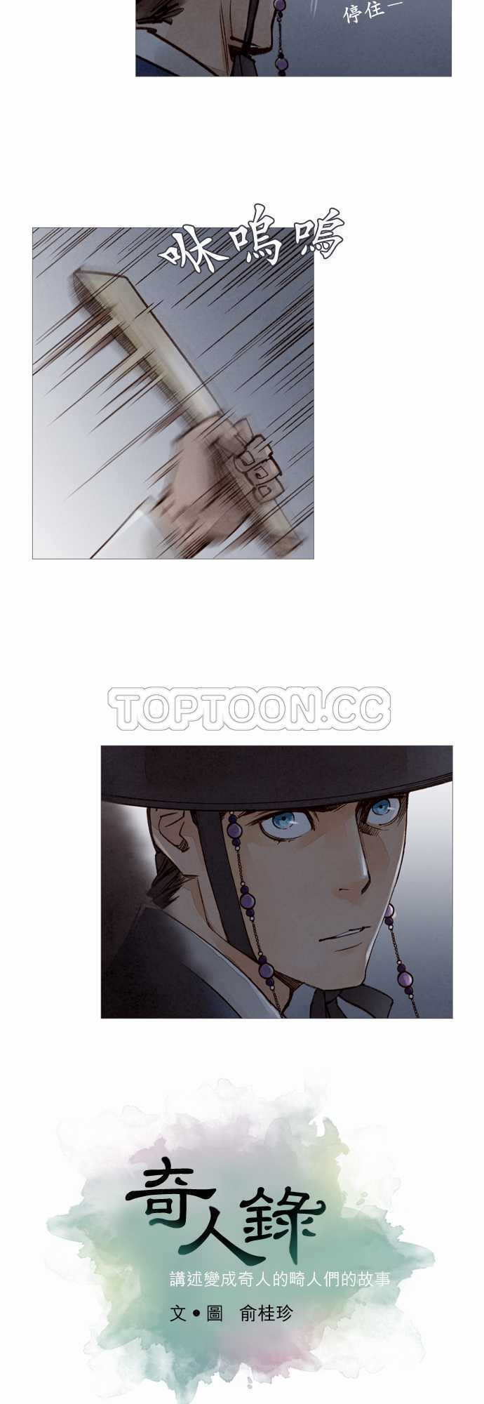 第49话3