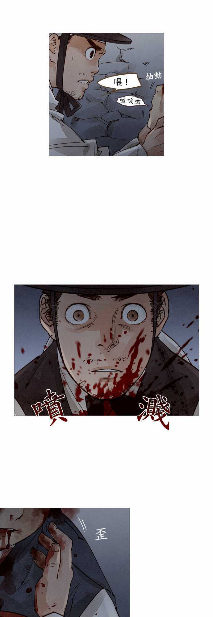 第49话30