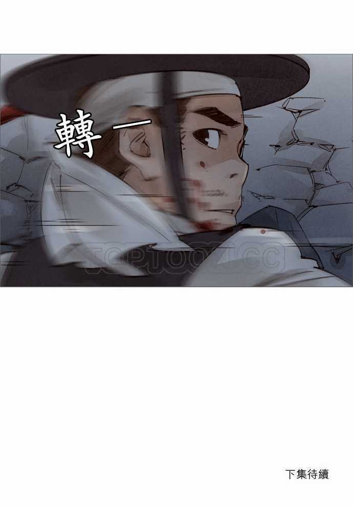 第49话32