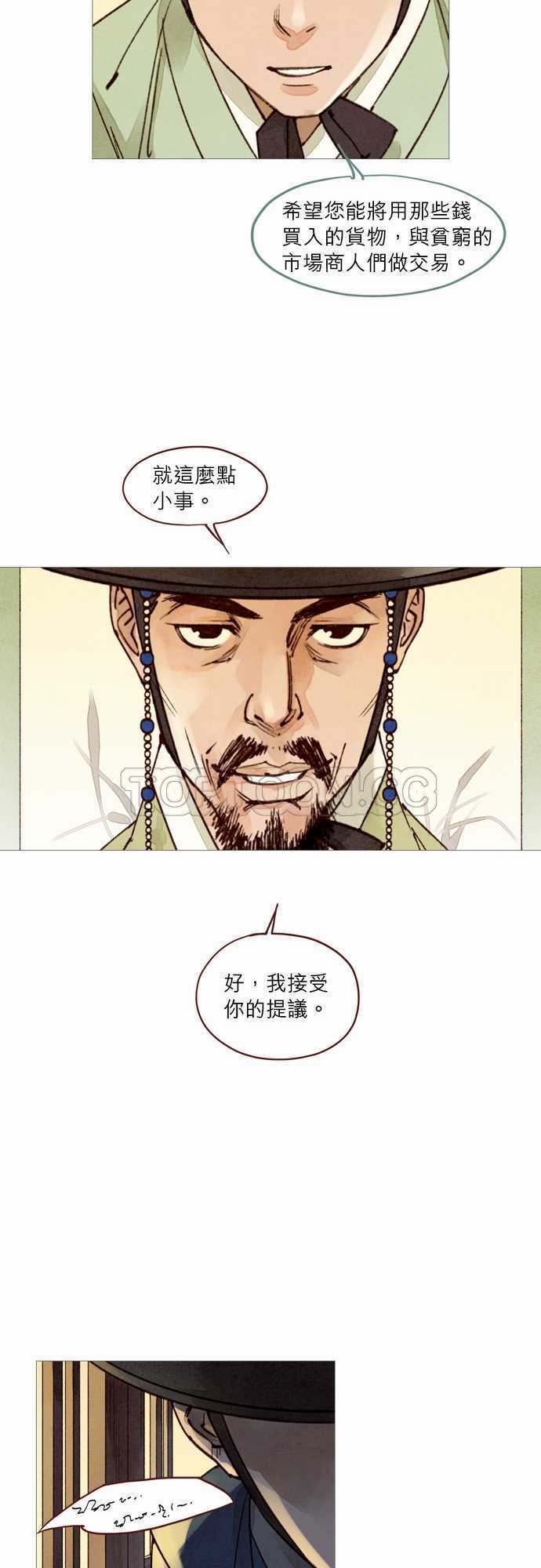 第49话7