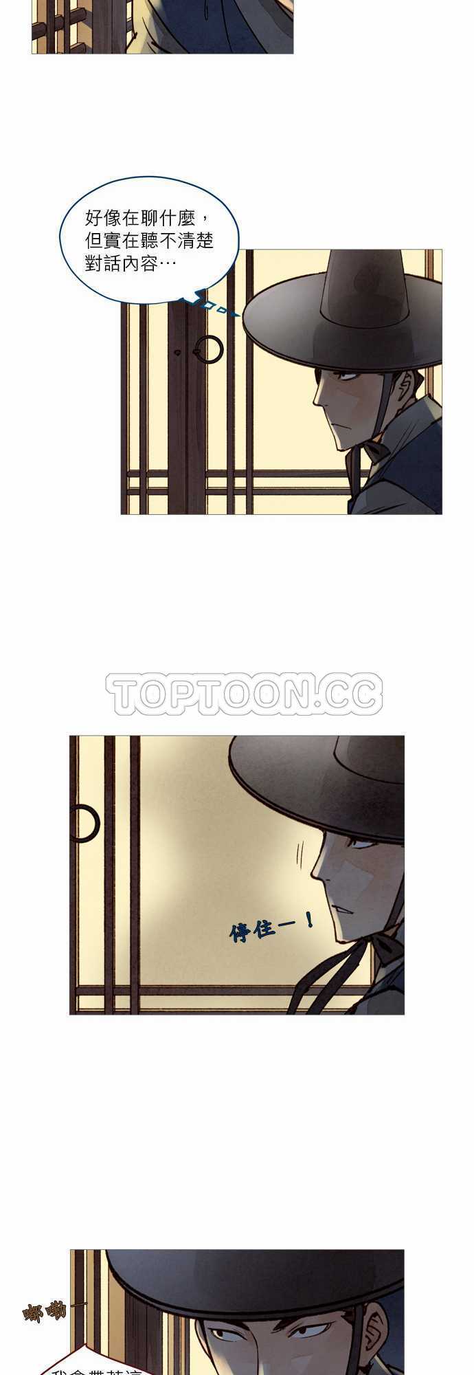 第49话8