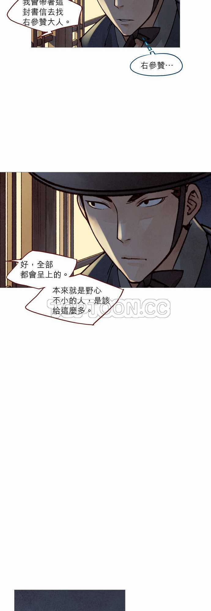 第49话9