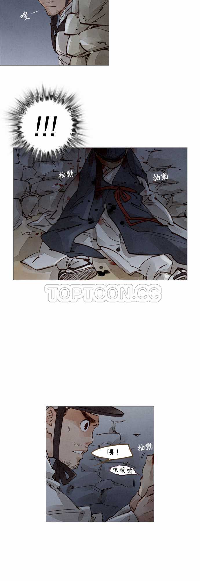第50话1