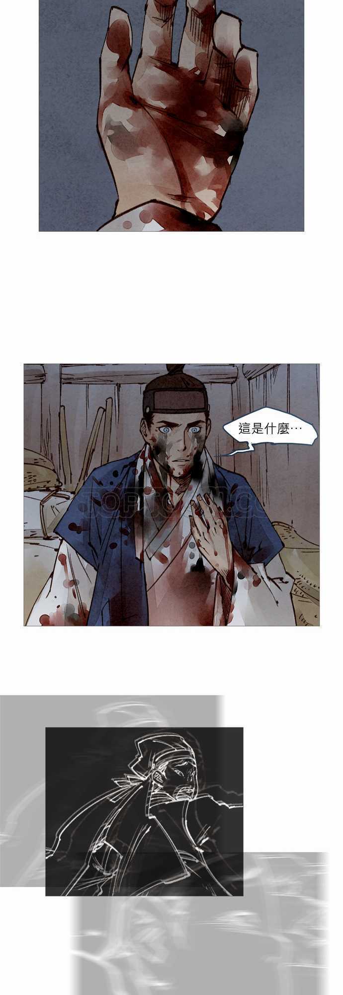 第50话11