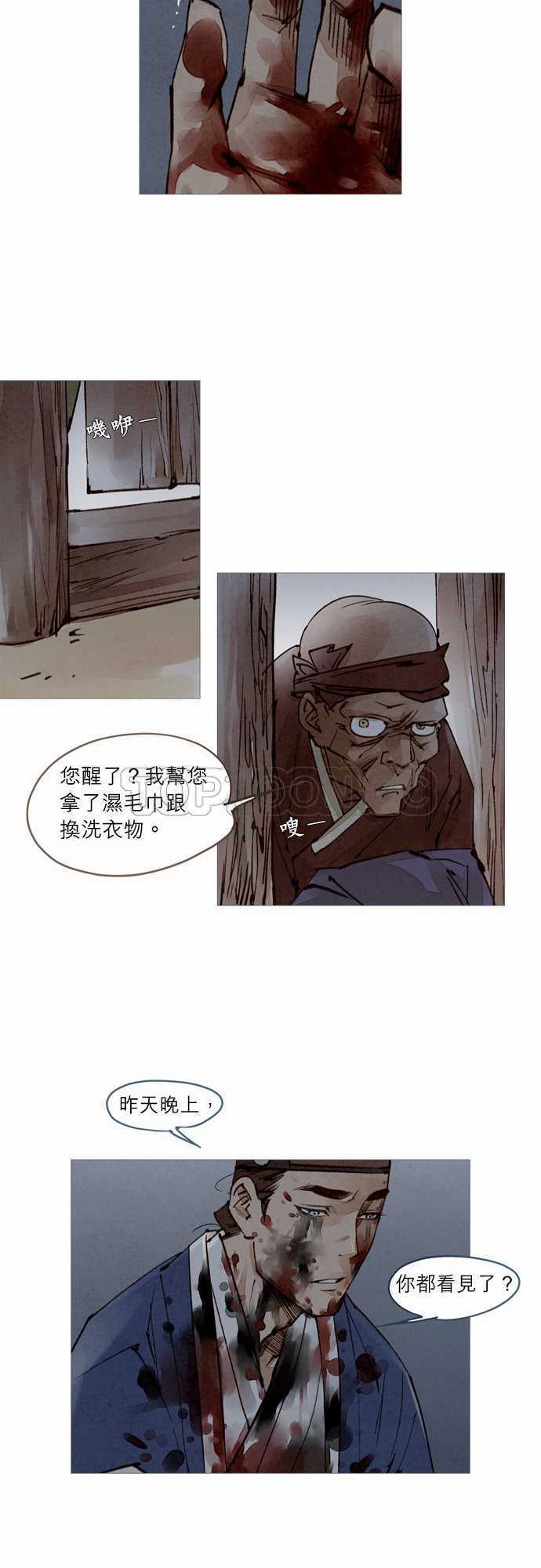 第50话13