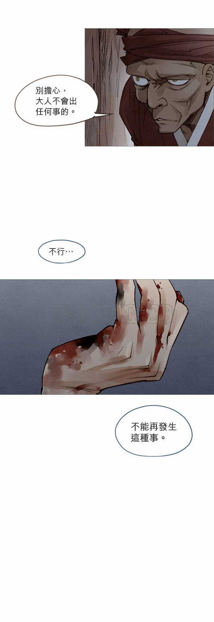 第50话14