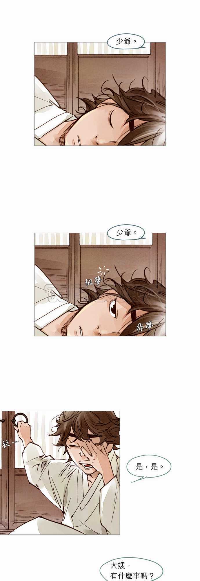 第50话15