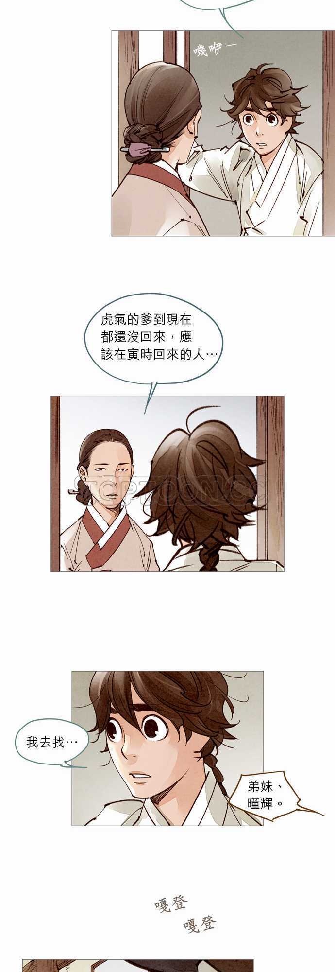 第50话16