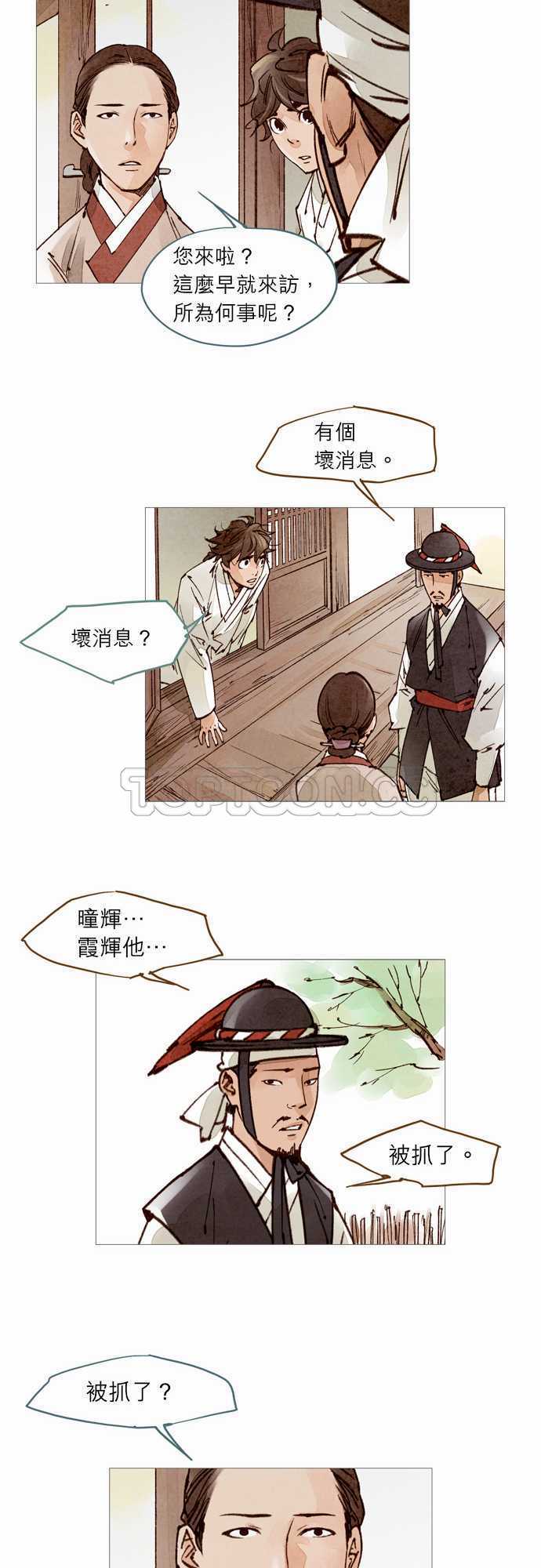第50话17
