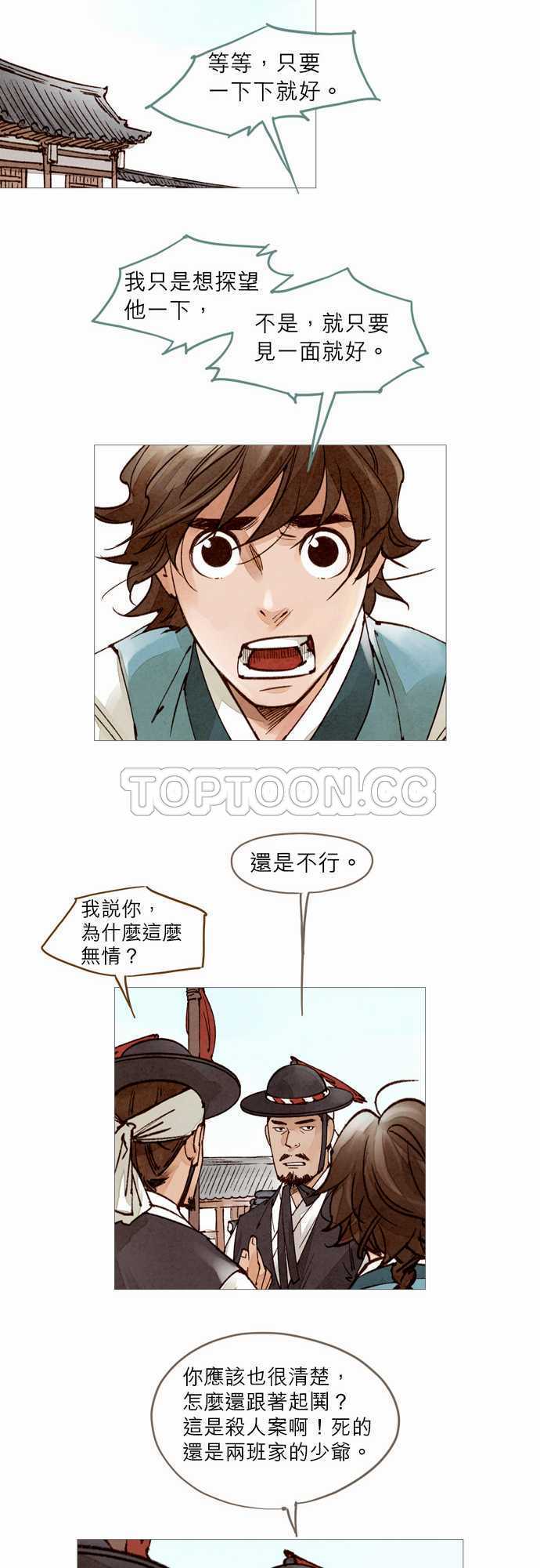 第50话19