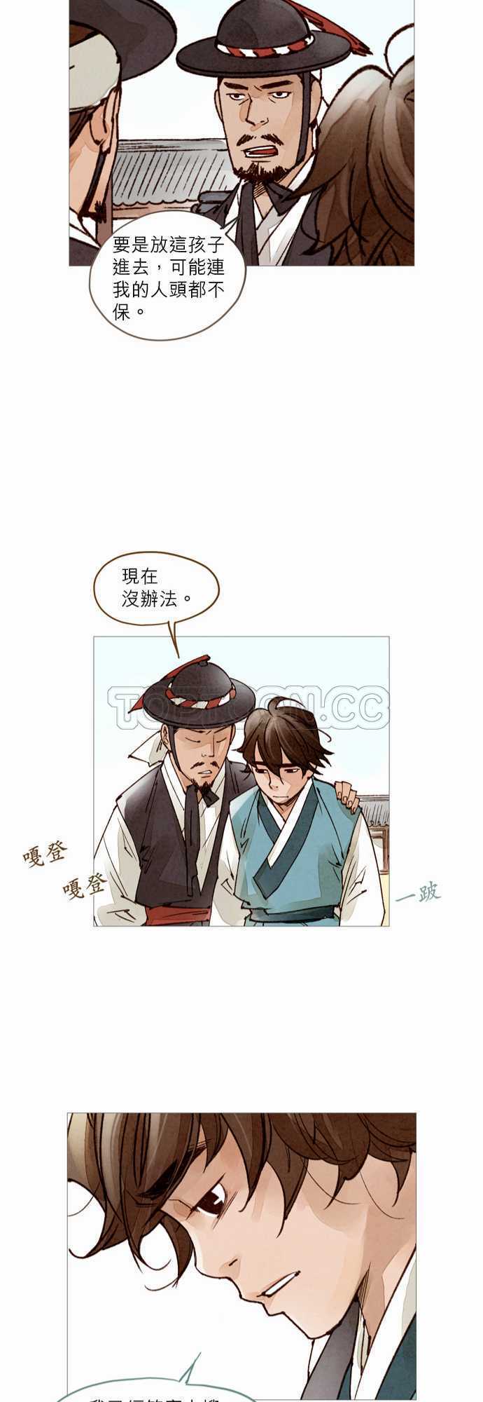 第50话20