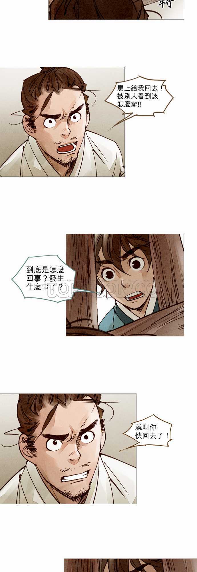 第50话23