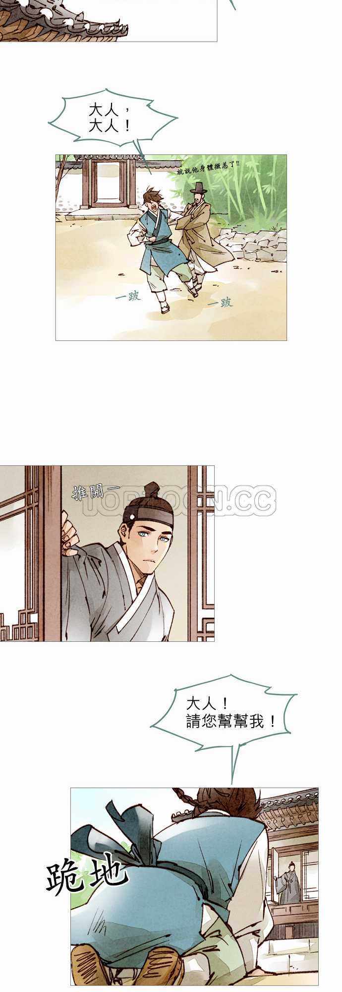 第50话27