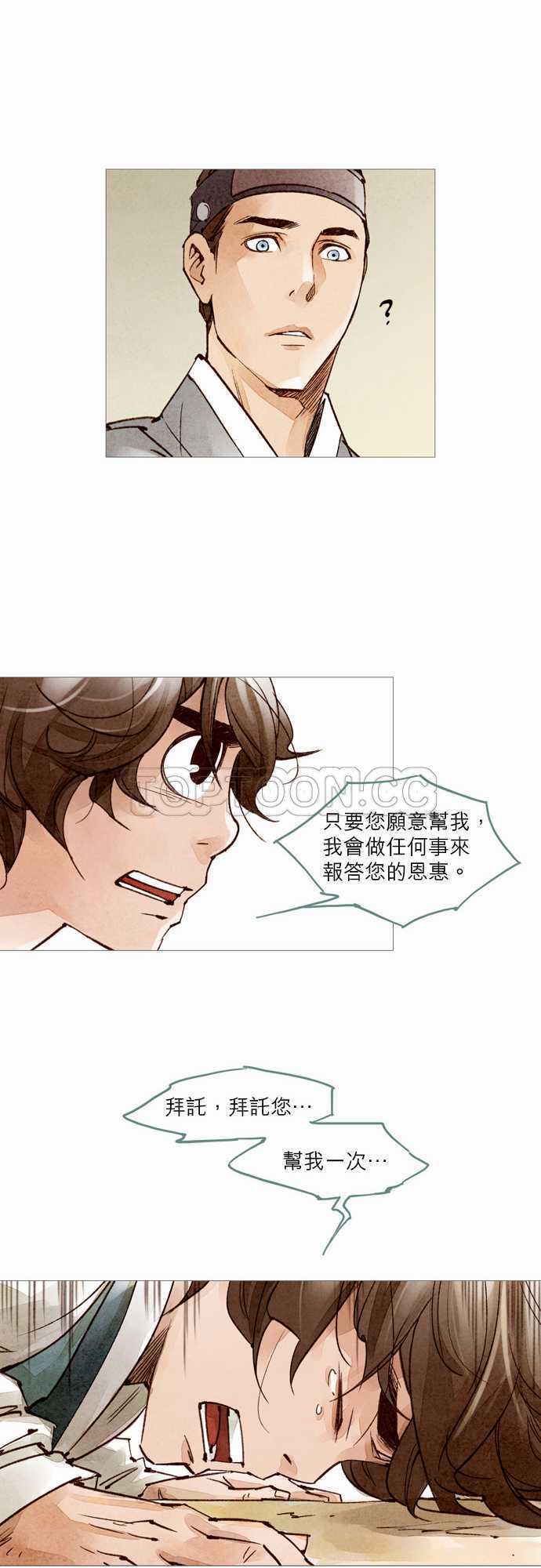 第50话28