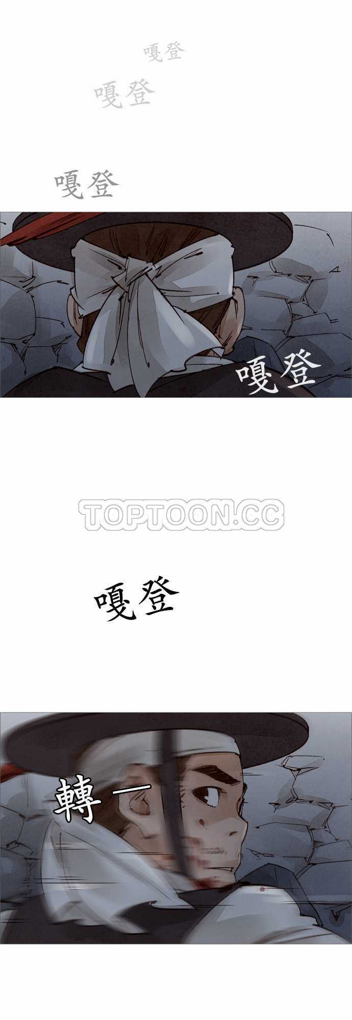 第50话3