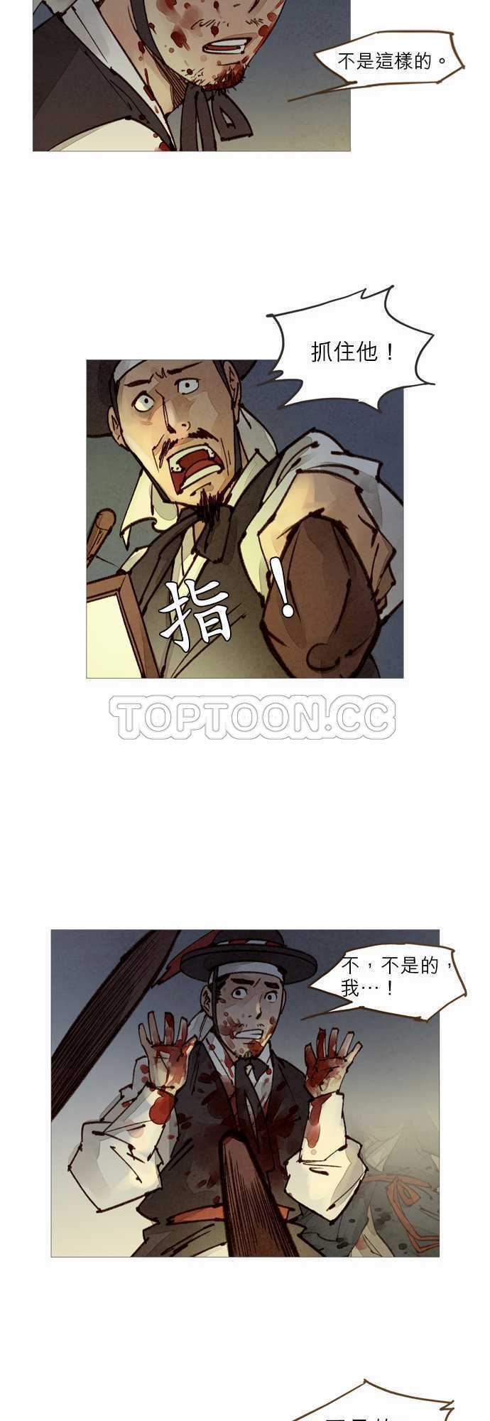 第50话6