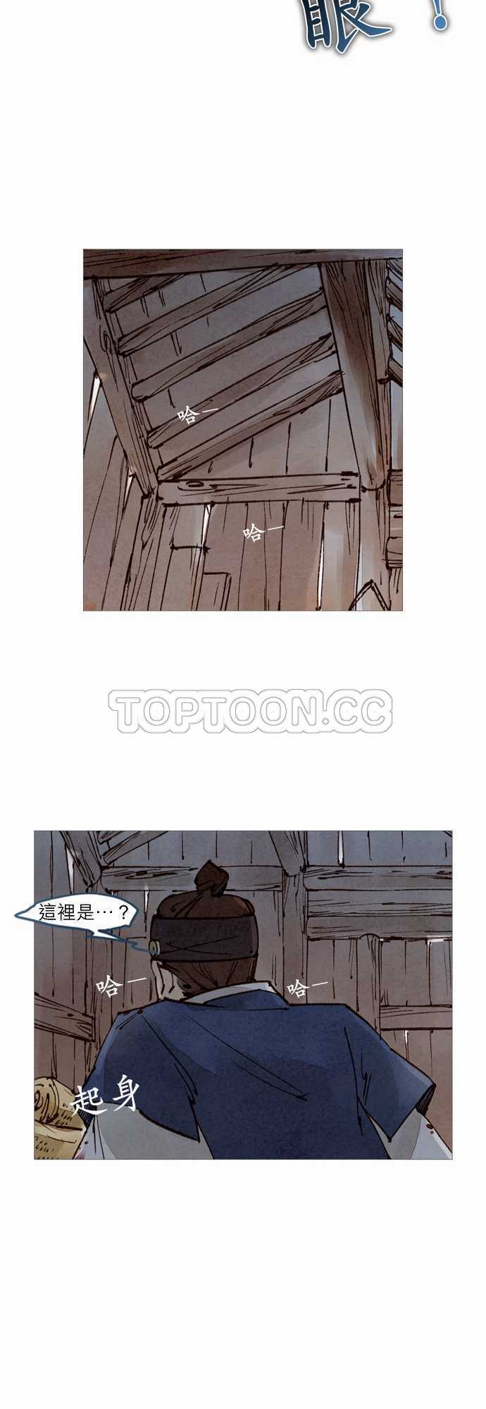 第50话9
