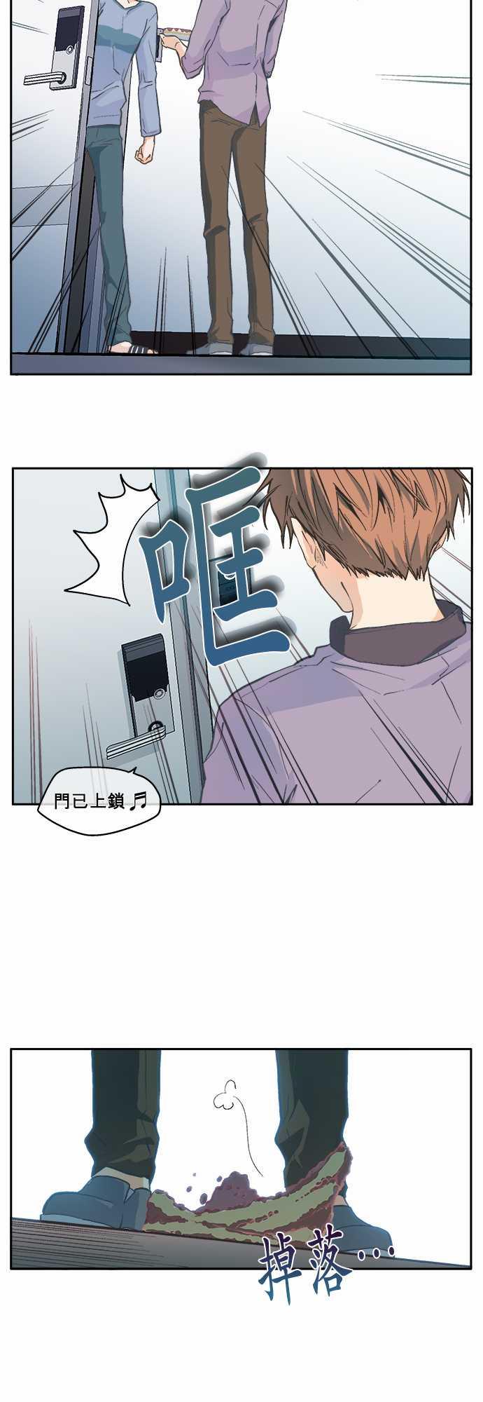 第1话11