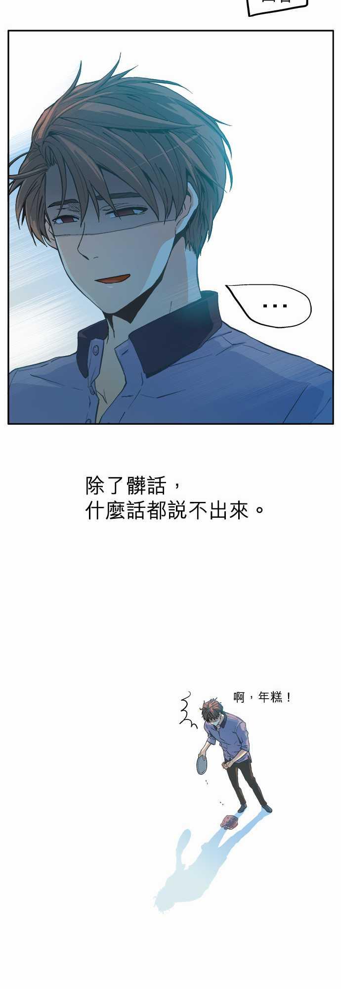 第1话13