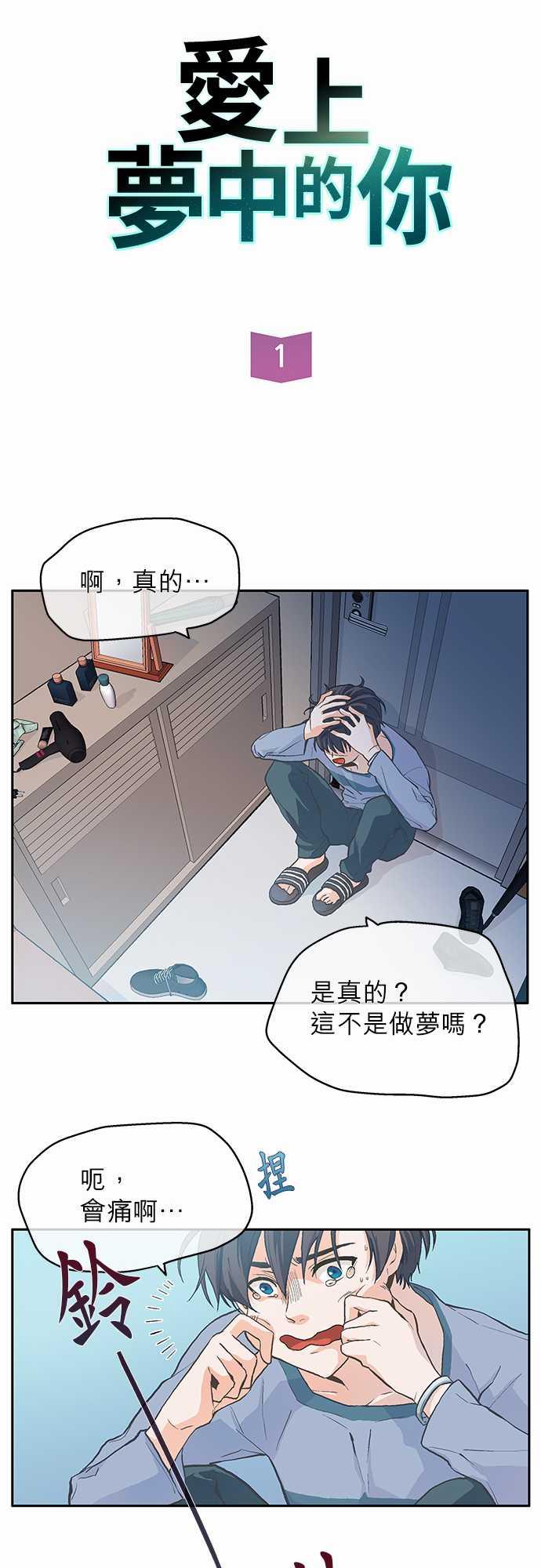 第1话14