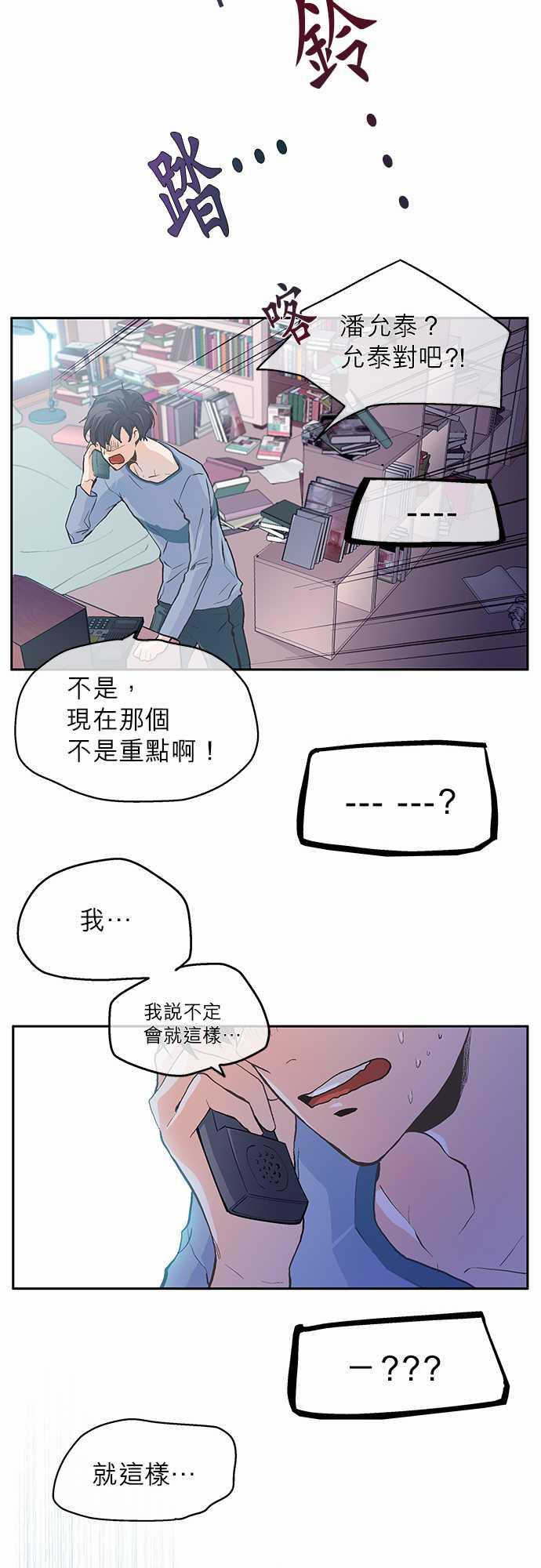 第1话15