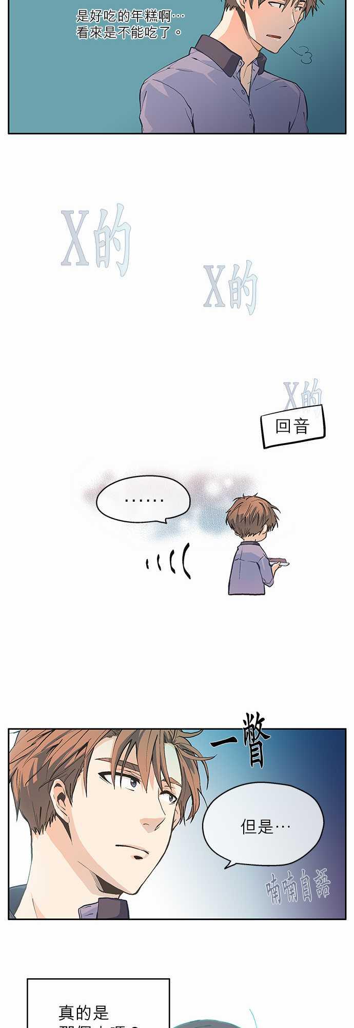 第1话18