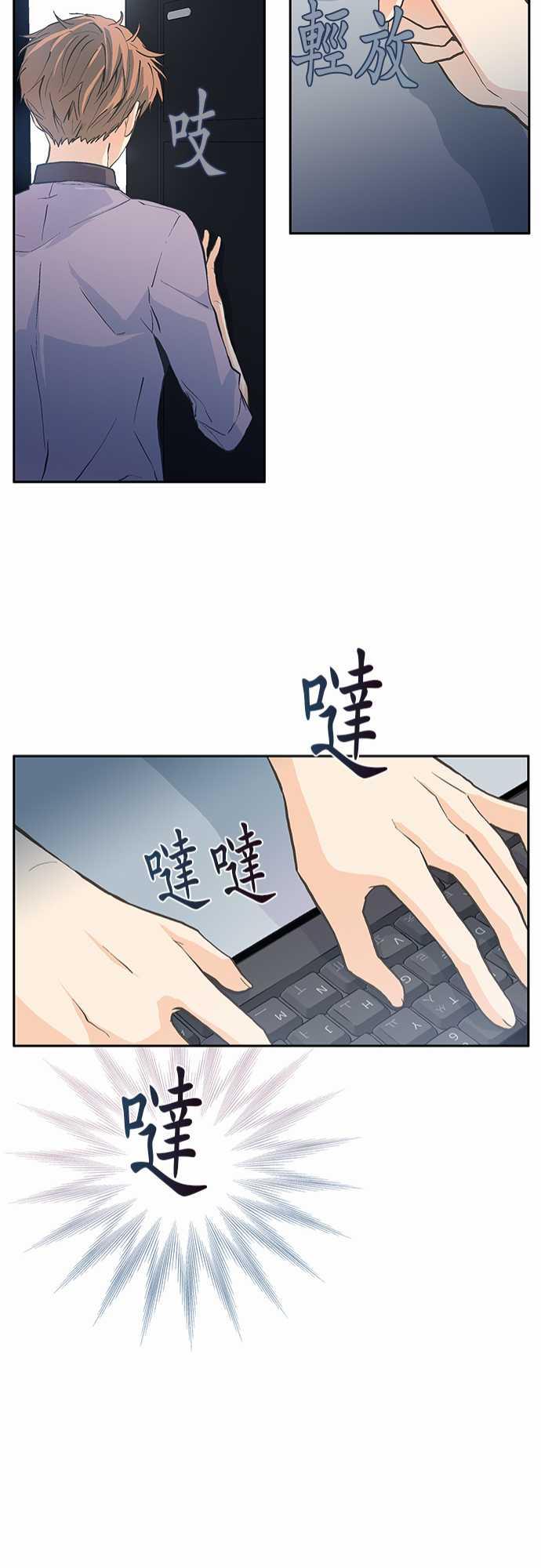 第1话20