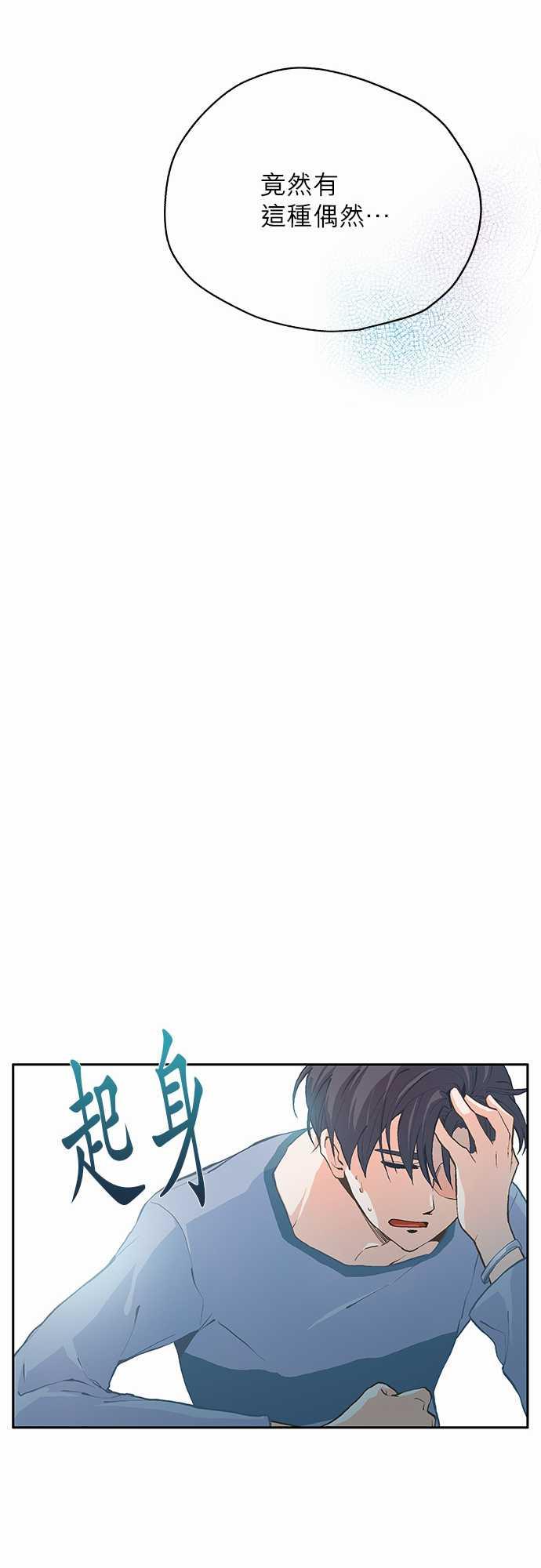 第1话23