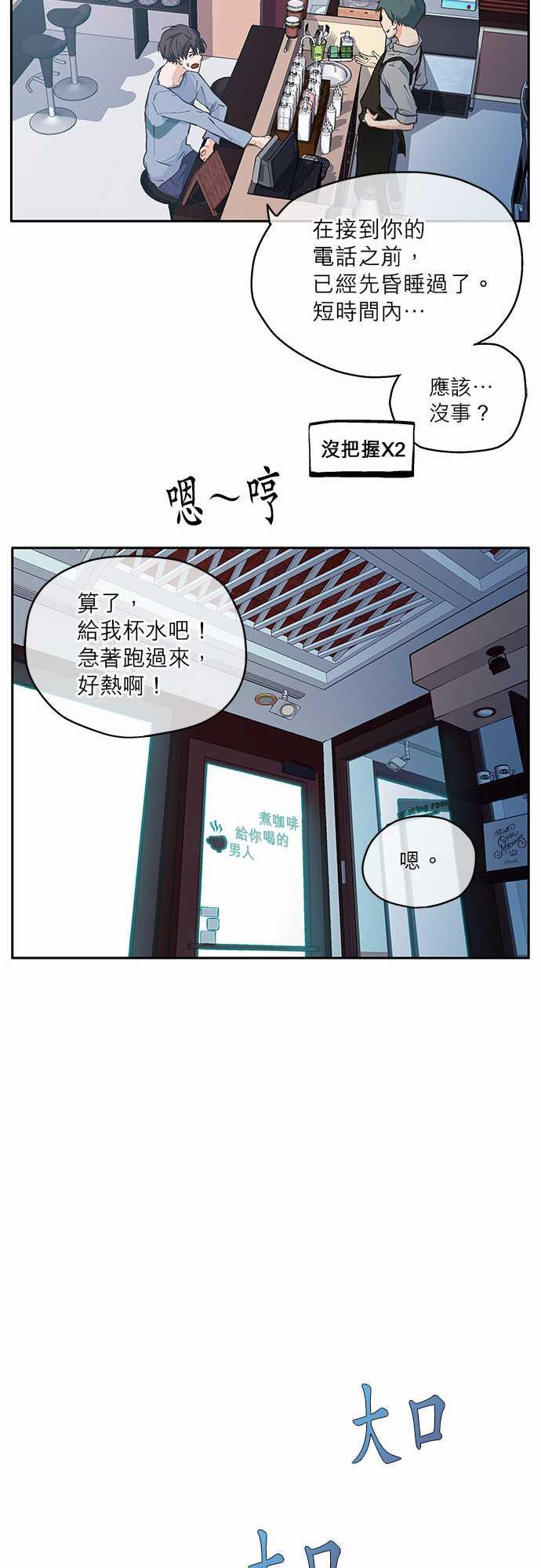 第1话25