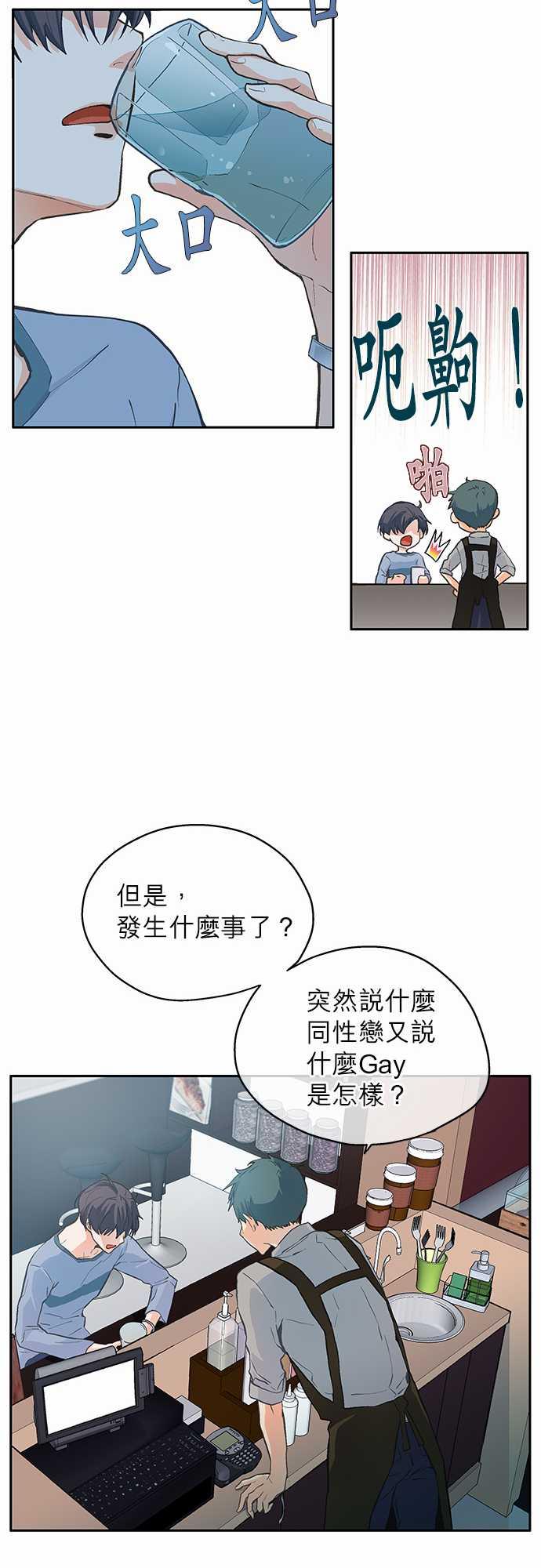 第1话26