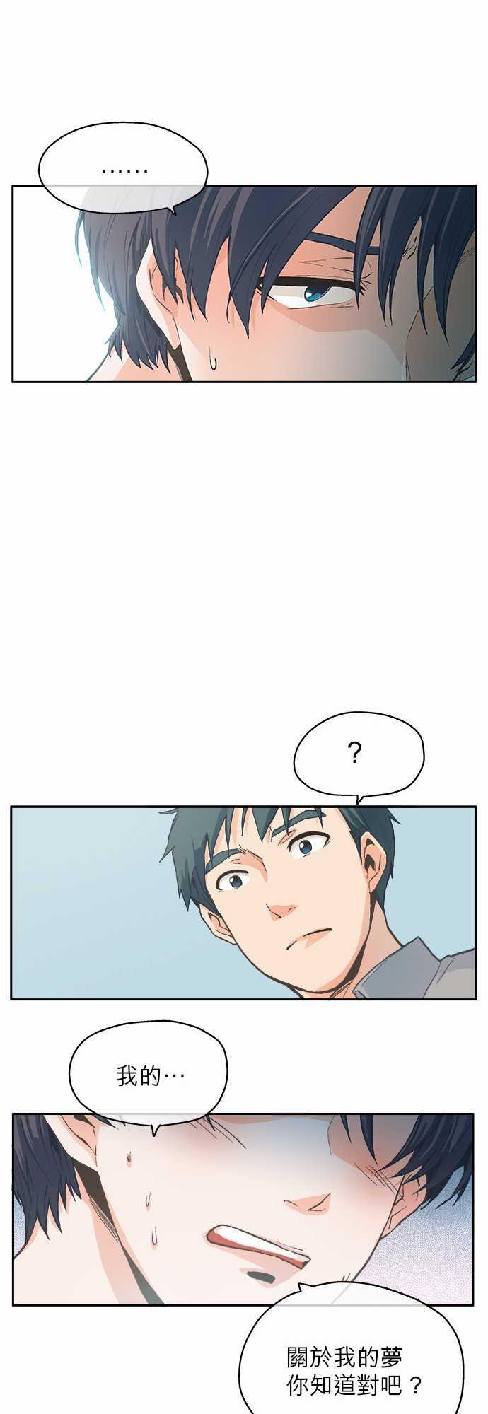 第1话27