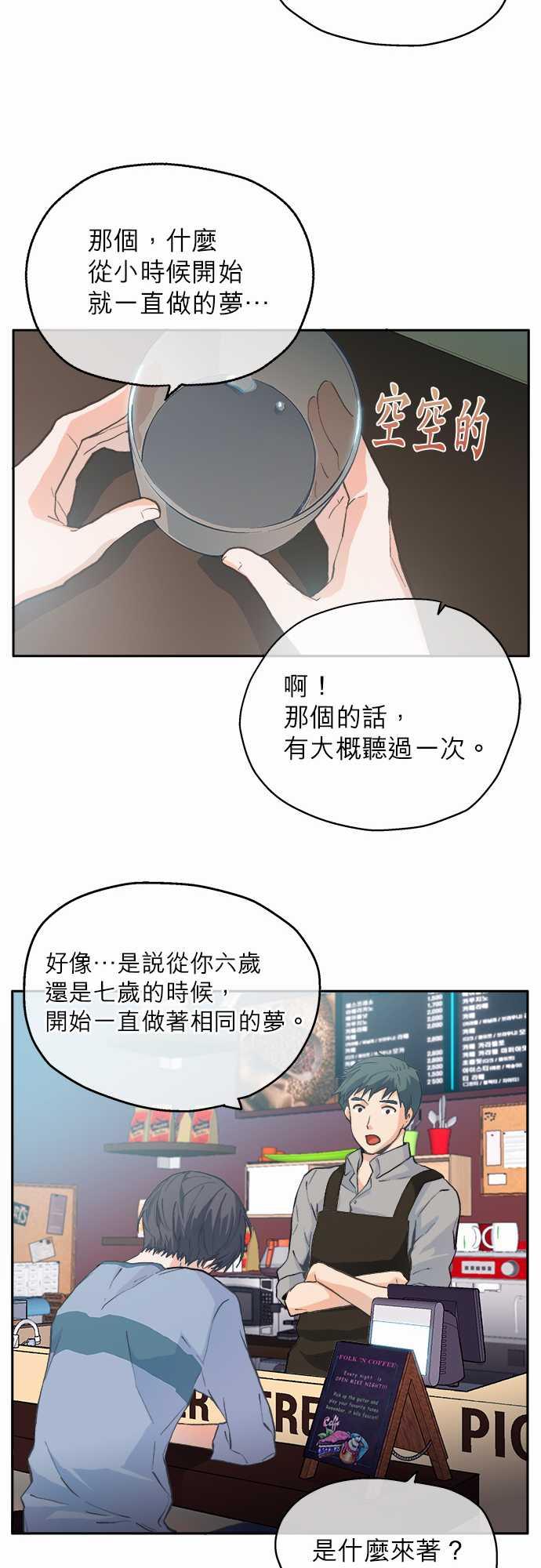 第1话28