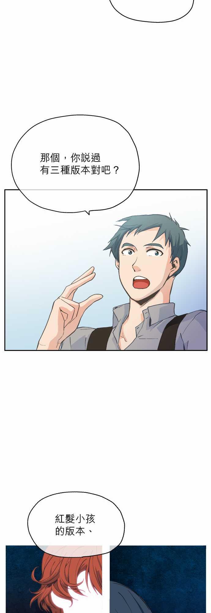 第1话29