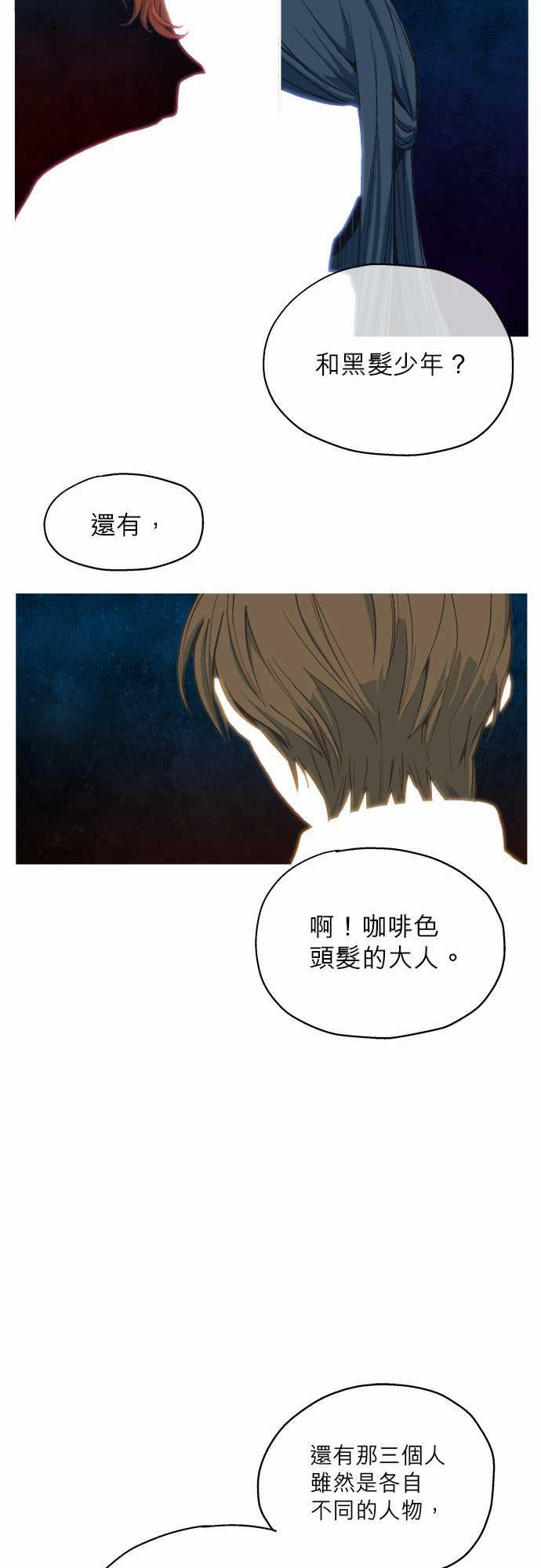 第1话30